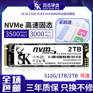 Unidad de Estado Sólido NVMe M.2 PCIe 4.0 de 1 TB, 2 TB, 4 TB para Escritorio, Transferencia de Alta Velocidad - Product Image 2