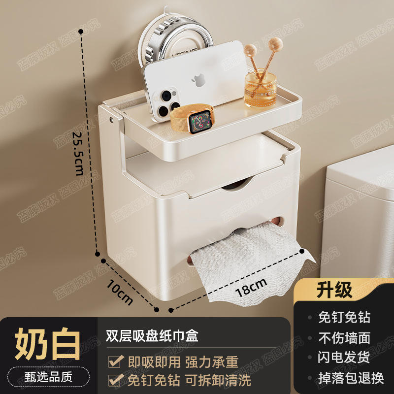 Boîte à mouchoirs à ventouse double couche blanc laiteux