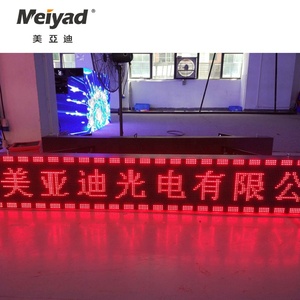 שנזן Meiyad LED P10 אחת אדום/ירוק/כחול/לבן/צהוב גלילה מסך led מודול - Product Image 2