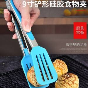 Pinces alimentaires en silicone bleues pour grillades, outil de barbecue polyvalent, pince résistante à la chaleur avec crochet - Product Image 4