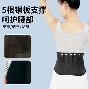 Cinturón de Soporte Lumbar Yuanlin con Terapia de Calor para Hernias Discales y Distensiones Musculares, Unisex - Product Image 4