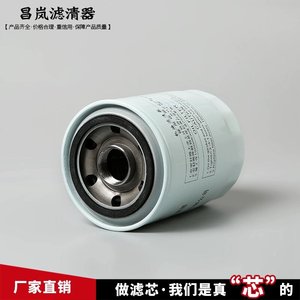 กรองน้ำมันเครื่อง Jx1012a สำหรับเครื่องยนต์ JAC Chaichai 4102 Dongfeng Dolica ขนาดมาตรฐาน พร้อมปะเก็น - Product Image 3