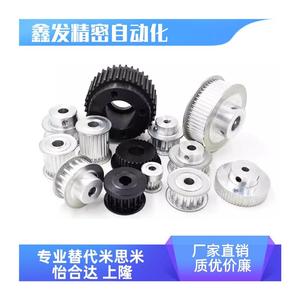 รอกซิงโครนัส HTPA25S3M100 B K P5 P6 P6.35 P7 P8 P10 P12 P12.7 P14 P15 สำหรับใช้งานในอุตสาหกรรม - Product Image 5
