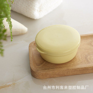 Likelai Portable Soap Dish With Lid Round Plastic Travel Soap Holder For Home Bathroom Student Dormitory - Product Image 3