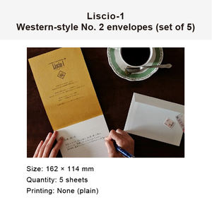 Sobre de papel blanco personalizable de estilo occidental de papelería lisa de Japón - Product Image 4
