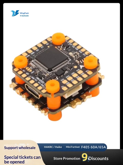 HAKRC F405 Mini Plastic Flight Controller 60A/65A Four-in-One Stack FPV Racing Drones-Drones Accessories