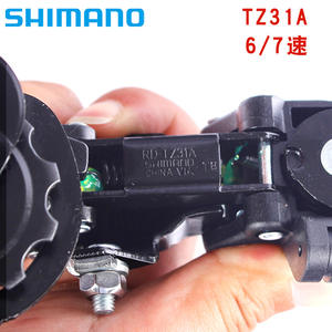   Cambio Trasero para Bicicleta de Montaña TZ31A, 6 Velocidades, Aleación de Aluminio, Ajustable - Product Image 3