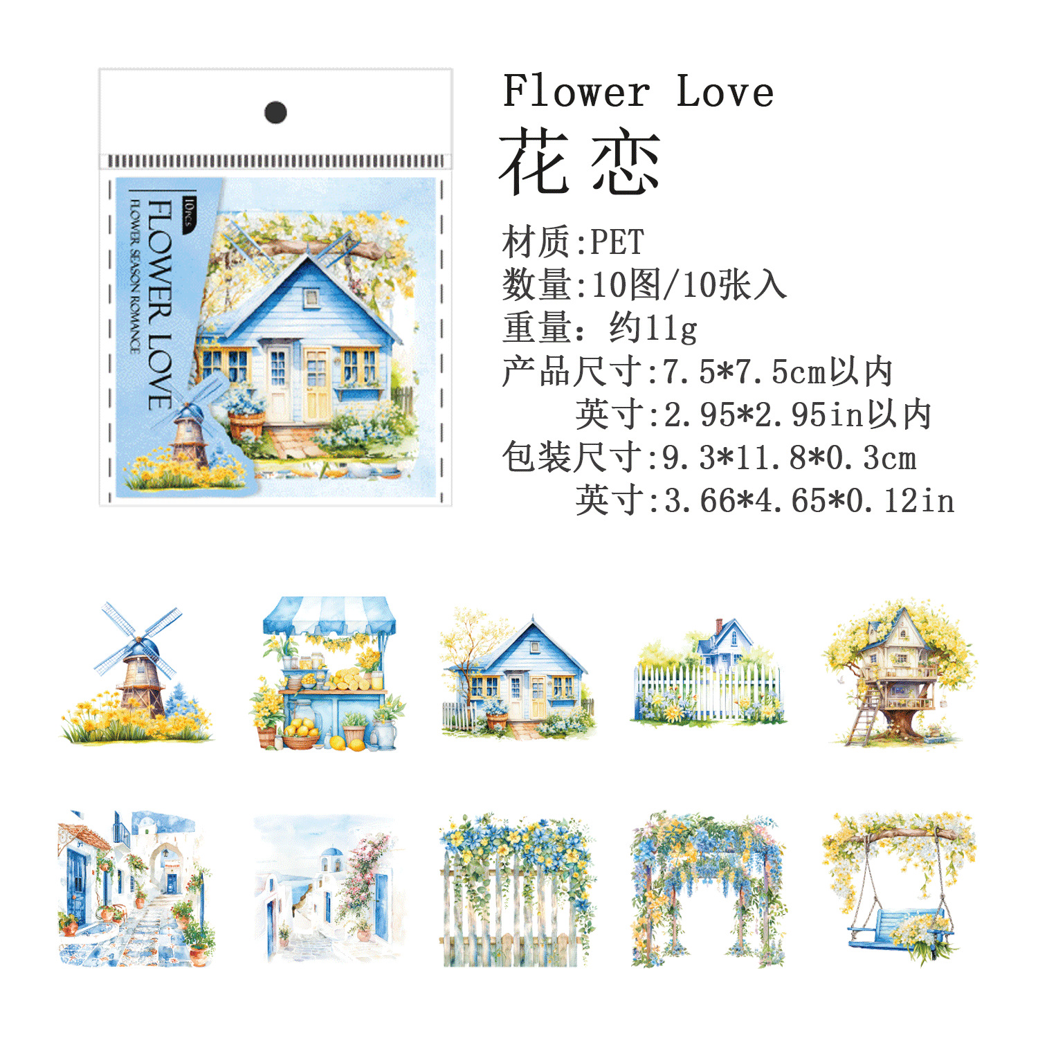 B Flower Love