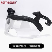 Visière de casque tactique du fabricant Visière de casque Wendy
