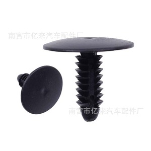 Yi Lai <b>Car</b> <b>Interior</b> Clip Plastic 222 For Retrofit Upgrade All Models - Product Image 1