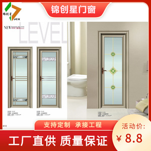 Aluminum Alloy Glass <b>Sliding</b> Door Interior Manual Waterproof Traditional Design - Product Image 2