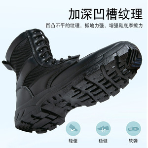 Unisex Mesh Work <b>Boots</b> Round Toe Low Heel Breathable Hiking Shoes For Outdoor Training And <b>Security</b> Use - Product Image 5