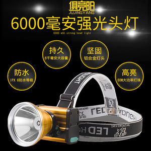 Linterna Frontal LED JY-8827 Recargable con Batería de Litio, Aleación de Aluminio, para Ciclismo, Pesca y Actividades al Aire Libre - Product Image 2
