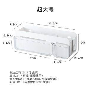 Estante de Pared, Caja Organizadora Autoadhesiva y con Correas de Sujeción, para la Parte Superior de la Litera en Dormitorios, Oficinas, Hogares (Juego XL) - Product Image 6