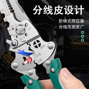 Foldable Multi Functional <b>Wire</b> <b>Stripper</b> Stainless Steel Industrial Grade Crimping Pliers 26 Awg Front Entry - Product Image 2