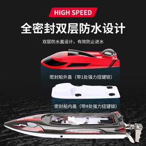 Barco a Control Remoto <span class=keywords><strong>de</strong></span> Alta Velocidad, Barco a Control Remoto 2.4G, Modelo <span class=keywords><strong>de</strong></span> Navegación Deportiva, Juguetes Acuáticos - Product Image 4