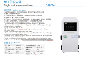 Aspiratore Dentale Professionale E-402 <span class=keywords><strong>Pro</strong></span> a Stazione Singola - Collettore di Polvere Sottovuoto per Attrezzature Odontoiatriche - Product Image 6