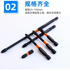 Industrial Anti-Skid Magnetic <strong>Screwdriver</strong> <strong>Bit</strong> <strong>with</strong> Steel <strong>Handle</strong> Customizable OEM Impact <strong>Screwdriver</strong> Cross <strong>Screwdriver</strong> - Product Image 3