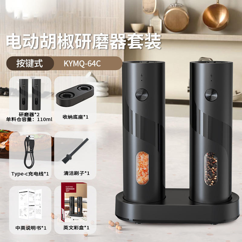 [แท่นชาร์จ] ชุด KYMQ-64C