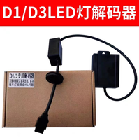 Autres accessoires de voiture Mise à niveau des phares de voiture 35W D1S D3S Phare LED Décodeur d'erreur Canbus pour ballast hid assorti