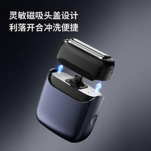 Afeitadora eléctrica S21 IPX7, afeitadora compacta recargable a prueba de agua para hombres, para viajes y regalos de negocios - Product Image 4