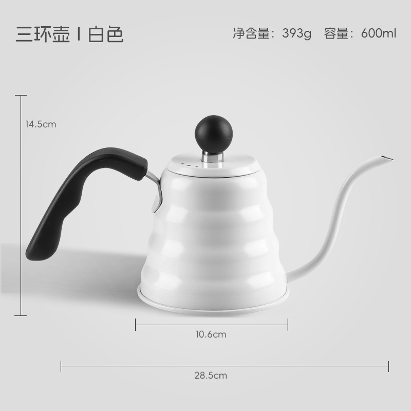 Pichet blanc à trois anneaux, 600 ml [Meilleur rapport qualité/prix]