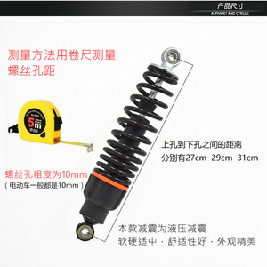 Amortisseur arrière hydraulique Lotus pour vélo électrique et moto, adaptable à tous les modèles - Product Image 3