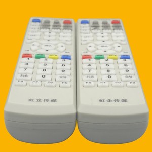 รีโมทคอนโทรลกล่องรับสัญญาณเคเบิลดิจิตอล Hongqi Media รุ่น YK 0842 สำหรับกล่องรับสัญญาณทีวี รหัสคงที่ สีขาวงาช้าง - Product Image 4
