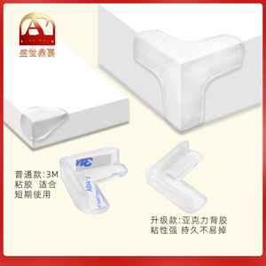 Prosperous Age And Noble Transparent Silicone <b>Corner</b> <b>Protectors</b> For Babies And Toddlers Right Angle Shape Edge Guards - Product Image 4