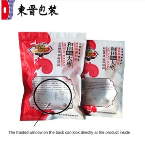 Tân Cương Đặc Sản hotan Jujube Walnut Túi 500 gam tự niêm phong bao bì thực phẩm tùy chỉnh cho Cổ phiếu bán buôn - Product Image 6