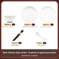 Jingdezhen Ensemble de vaisselle en céramique de luxe Combinaison légère de baguettes d'assiette de bol à usage domestique pour les festivals et les occasions spéciales