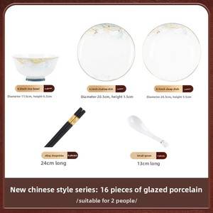 Jingdezhen Luxe Keramisch Servies Lichtgewicht Huishoudelijk Gebruik Schaal Bord Eetstokjes Combinatie voor Feestdagen en Speciale Gelegenheden - Product Image 4