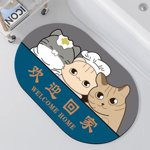 Alfombrilla absorbente de tierra de diatomeas para baño, nuevo tipo de alfombrilla antideslizante para la entrada del baño, alfombrilla para inodoro - Product Image 1