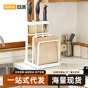 ชั้นวางมีดครัวริปายพร้อมที่วางเขียง อุปกรณ์จัดเก็บอเนกประสงค์สำหรับเครื่องครัว สีกาแฟ - Product Image 4