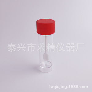 Seeking Excellence 25ml Flat-Bottomed <b>Plastic</b> <b>Stool</b> Sampling Cup With Spoon For Sample Collection - Product Image 2