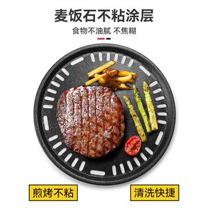 Plaque de barbecue de camping antiadhésive en pierre de Maifan pour l'extérieur Plaque de barbecue de style coréen spécial pour le feu de carbone rond domestique - Product Image 4