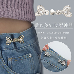 Boutons métalliques en forme de cœur pour cintrer la taille, sans clous ni couture, ajustement de la taille, élégants et réglables - Product Image 4
