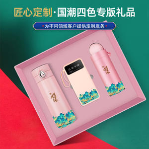 ชุดของขวัญตรุษจีน กระติกน้ำร้อน เครื่องนวดคอ พาวเวอร์แบงค์ ของขวัญธุรกิจสุดหรู พร้อมสลักโลโก้ส่วนตัว - Product Image 3