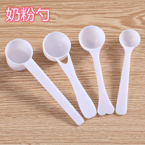 Plastic <b>Measuring</b> <b>Spoons</b> 1g 3g 5g Bpa Free Round Handle For Baby Milk Powder Feeding - Product Image 5