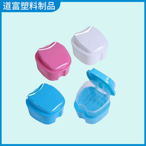 Boîte en plastique personnalisée pour appareil dentaire, boîte de rangement pour appareil dentaire, boîte de nettoyage, boîte pour prothèse dentaire, boîte de rangement pour soins bucco-dentaires - Product Image 3