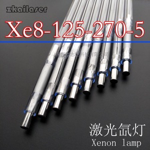 Xe8-125-270-5 หลอดไฟซีนอนพัลส์สำหรับป้ายโฆษณา เครื่องเชื่อมเลเซอร์ แก้ว อายุการใช้งาน 10000 ชั่วโมง - Product Image 4