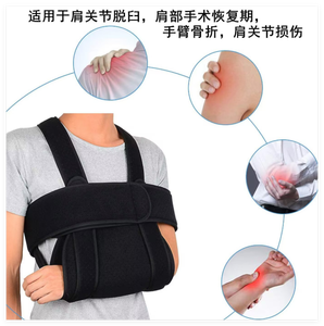 Penyangga Bahu HKJD Arm <span class=keywords><strong>Sling</strong></span> untuk Tidur, Penopang Rotator Cuff, Penyangga Medis yang Dapat Disesuaikan - Product Image 5