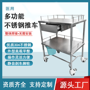 Chariot de soins en acier inoxydable Lekang avec tiroir, chariot médical pour hôpital, pour les soins et les traitements - Product Image 2