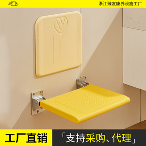 Baiyurui Bathroom <b>Folding</b> <b>Stool</b> With Backrest 250kg Load Capacity Non Slip Shower Chair For Seniors - Product Image 5