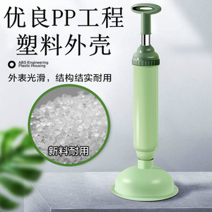 Desatascador de inodoros de alta presión con vacío de aire, de goma verde, para baño y fregadero de cocina - Product Image 3