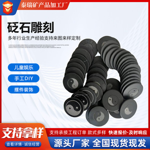 Bianstone Discs 50mm Circular Durable For Mattress <b>Cushions</b> - Product Image 2