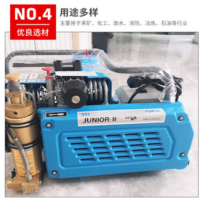 Compresor de Aire Respirable Bauer Juniorii E W 24V 20A, Bomba Contra Incendios, Modelo Estándar, Fabricado en Alemania - Product Image 3