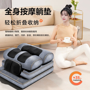 Matelas de massage corporel complet gris spatial, masseur électrique pour le cou, la taille et le dos, pliable, portable, pour usage domestique - Product Image 1