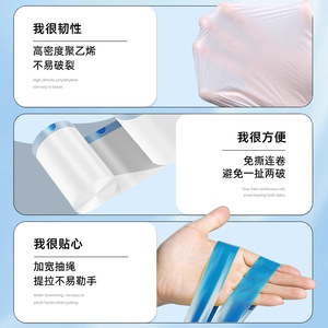 Aisco No-Tear Drawstring Trash Bags Thickened Extra Large Kitchen Household Waste Bag With Wider Drawstring For Easy Use - Product Image 1