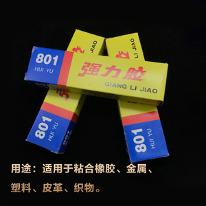 801 Nail-Free <b>Adhesive</b> <b>Sealant</b> Waterproof Mildew-Proof for Kitchen Bathroom Strong Structural Glass <b>Sealant</b> Environmentally - Product Image 4